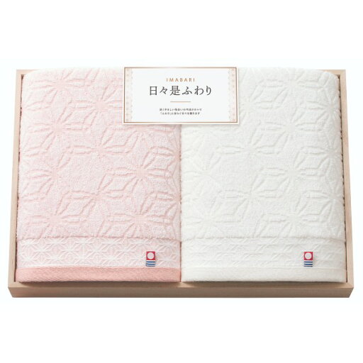 imabari towel japan(今治タオル)日々是ふわり 愛媛今治 木箱入りタオルセット・ポイントアップ中 送料無料 出産内祝い ブランド タオル 内祝い 結婚内祝い 引っ越し内祝い 入園 入学祝い お見舞い 快気祝い お返し 結 imabari towel japan(今治タオル)日々是ふわり 愛媛今治 木箱入りタオルセット・ポイントアップ中 送料無料 出産内祝い ブランド タオル 内祝い 結婚内祝い 引っ越し内祝い 入園 入学祝い お見舞い 快気祝い お返し 結