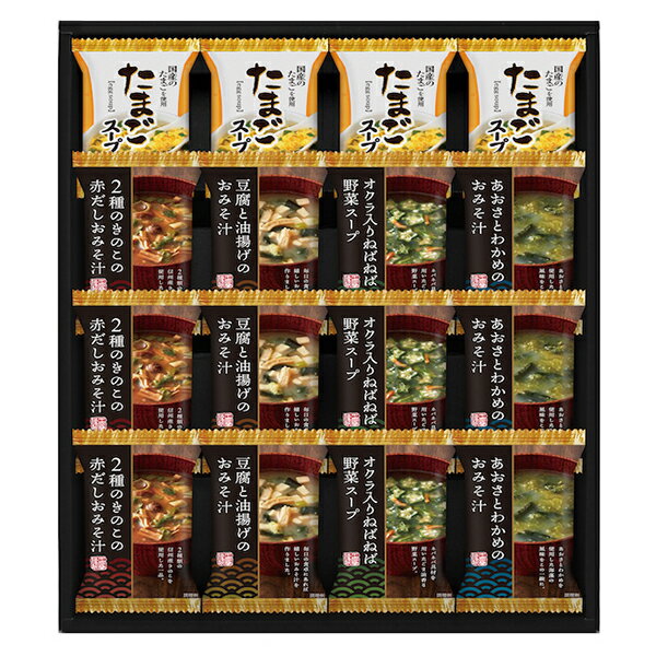 千寿堂フリーズドライ バラエティセット・ポイントアップ中 送料無料 出産内祝い 内祝い 新築内祝い 七五三内祝い 快気祝い お返し 結婚祝い 出産祝い ギフト 御出産御祝
