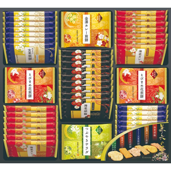 兼六の華 米菓詰合せ・ポイントアップ中 送料無料 出産内祝い 内祝い 結婚内祝い 新築内祝い 結婚内祝い 入学内祝い 初節句内祝い 入学祝い 七五三 お見舞い 快気祝い お返し 結婚祝い 出産祝い 夏 ギフト 引っ越し せんべい 煎餅 おかきセット 母の日ギフト お祝い
