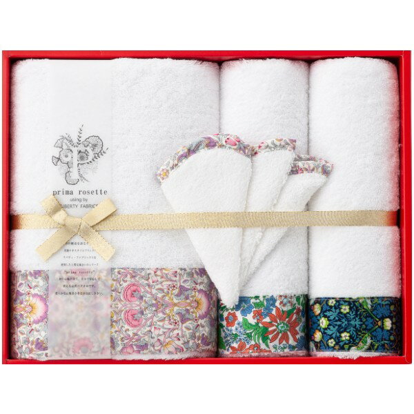 LIBERTY リバティ ファブリック フェイスタオルセット・ポイントアップ中 送料無料 出産内祝い ブランド タオル 内祝い 入園 入学祝い 七五三 お見舞い 快気祝い お返し 結婚祝い 出産祝い ギフト 引