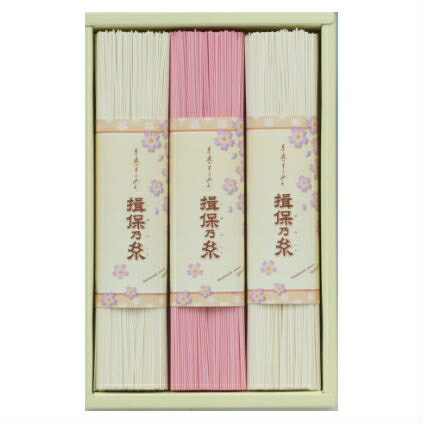 手延素麺 揖保乃糸 紅白麺・ポイントアップ中 送料無料 出産内祝い そうめん ギフト 紅白 内祝い お返し 涼しい贈り物 御中元 夏ギフト 入園 入学祝い 初節句お返し 七五三 お見舞い 快気祝い 結婚祝い 出産祝い gift 引っ越し祝い お返し 手延素麺 揖保乃糸 紅白麺・ポイントアップ中 送料無料 出産内祝い そうめん ギフト 紅白 内祝い お返し 涼しい贈り物 御中元 夏ギフト 入園 入学祝い 初節句お返し 七五三 お見舞い 快気祝い 結婚祝い 出産祝い gift 引っ越し祝い お返し