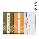 なだ万 スイーツセレクト・ポイントアップ中 送料無料 出産内祝い お菓子 内祝い 入園 入学祝い 七五三 お見舞い 快気祝い お返し 結婚祝い 出産祝い ギフト gift 引っ越し祝い 新築祝い お祝い 引っ越し ご挨拶 御中元 御歳暮