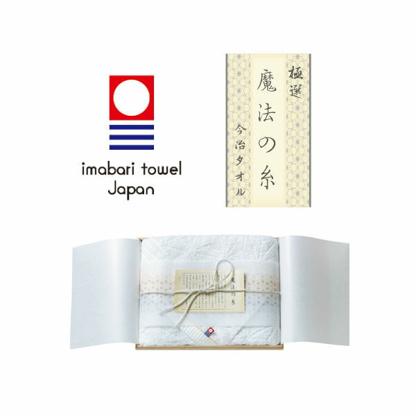 imabari toweli^Ij ɑI@̎ tFCX^IiYؔjE|CgAbv  oYj j  wj ܎O  Cj Ԃ j oYj Mtg gift zj