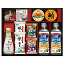 日本の食卓 日清キャノーラ油&アマノフーズ バラエティセット・ポイントアップ中 送料無料 出産内祝い 内祝い 入園 入学祝い 七五三 お見舞い 快気祝い お返し 結婚祝い 出産祝い ギフト gift 引っ越し祝い 新築祝い お祝い ギフトセット 調味料 ギフト