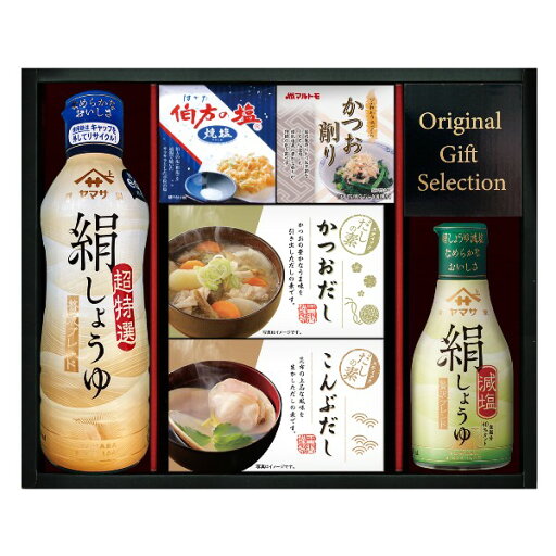 日本の食卓 ヤマサ絹しょうゆ 調味料バラエティギフトセット・ポイントアップ中 送料無料 出産内祝い 内祝い 新築内祝い 七五三内祝い 快気祝い お返し 結婚祝い 出産祝い ギフト 御出産御祝 日本の食卓 ヤマサ絹しょうゆ 調味料バラエティギフトセット・ポイントアップ中 送料無料 出産内祝い 内祝い 新築内祝い 七五三内祝い 快気祝い お返し 結婚祝い 出産祝い ギフト 御出産御祝