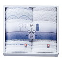 imabari towel japan 今治タオル 伊予の漣 フェイスタオルセット・ポイントアップ中 送料無料 出産内祝い 内祝い 入園 入学祝い 七五三 お見...