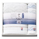 imabari towel japani^Ij ɗ\̗ ^IZbgE|CgAbv  oYj j  wj ܎O  Cj Ԃ j oYj Mtg gift zj