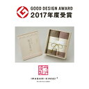 ■バスタオル（約60×120cm）×2：綿100％、木箱×1■箱39×33×12cm（日本製・今治産）■今治謹製タオルは2017年度グッドデザイン賞を受賞した商品です。※のし対応商品はのしにお名前を名入れいたします。ご注文最終の備考欄に必ず名入れするお名前をご記入・ご入力ください。内祝い 祝返し 出産祝返し 成人内祝い お祝い返し 出産祝いのお返し お返し お礼 引き出物引出物 ギフト 御祝 御礼 贈り物 贈答品 記念品 景品 プレゼント ご挨拶 御挨拶 御中元 お中元暑中御見舞い 残暑見舞い 御歳暮 お歳暮などとしてご利用いただけます。 AVERL GIFT