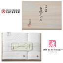 imabari towel japani^IjސD^I^IZbgE|CgAbv  oYj j  wj ܎O  Cj Ԃ j oYj Mtg g