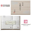 imabari towel japani^IjސD^I^IZbgE|CgAbv  oYj j  wj ܎O  Cj Ԃ j oYj Mtg g