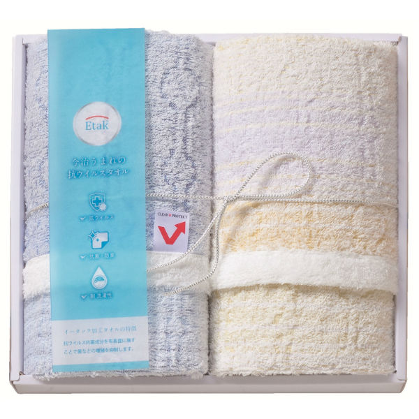 imabari towel japan（今治タオル）Etak（イータック） 抗ウイルス加工 フェイスタオルセット ポイントアップ中 送料無料 出産内祝い 内祝い 入園 入学祝い 七五三 お見舞い 快気祝い お返し 結婚祝い 出産祝