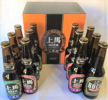 クラフトビール 詰め合わせ 地ビール 飲み比べ セット ギフトセット 上馬ビールBHD パーティセット 330ml 1ダース（12本）セット ボック・ヘレス・デュンケル 無ろ過 生酵母入 福袋 初売り