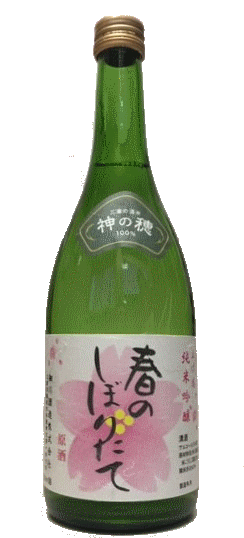 上げ馬 春のしぼりたて 純米吟醸　720ml 生詰 季節限定 数量限定 三重の酒米神の穂100% 日本酒