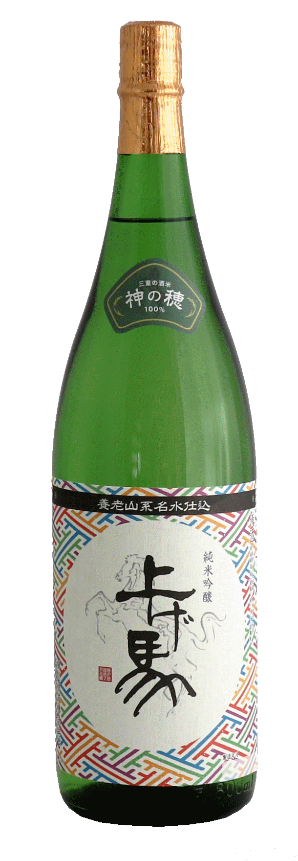 上げ馬 純米吟醸 神の穂60 1800ml 三重の酒米 神の穂100% 地酒 日本酒 一升瓶 家飲み