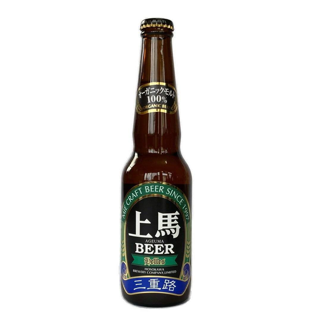 有機麦芽100%の上馬ビール ヘレス 330