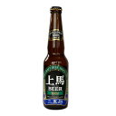 有機麦芽100%の上馬ビール ヘレス 330ml★無ろ過 生酵母入★ オーガニック ビール 地ビール ...