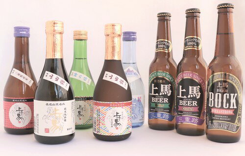 【送料無料】 三重の地酒・地ビールにぎやかセット 上げ馬純米酒300ml5本と上馬ビール330ml3本のセット 地ビール ギフトセット クラフトビール 退職祝い クラフトビール 就職祝い 詰め合わせ …