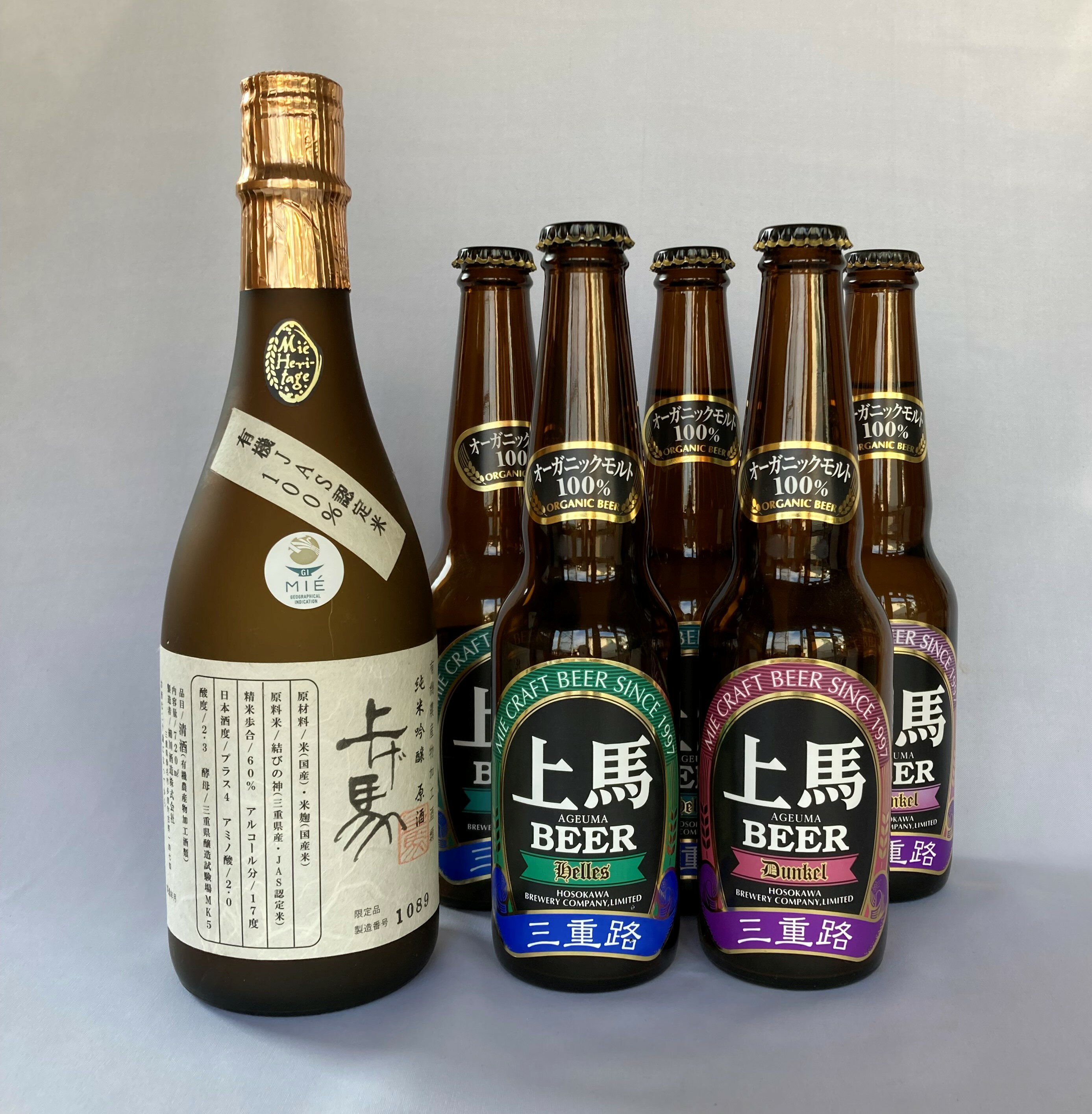 【有機農産物加工酒類】 三重の地