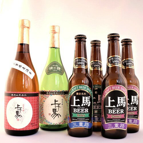 三重の地酒・地ビールクラシックセット 上げ馬純米吟醸720ml2本と麦芽100%クラフトビール330ml4本 クラフトビール 退職祝い 地ビール 飲み比べ ギフトセット バレンタイン ビール お歳暮 詰め合わせ 無添加 オーガニック ビール