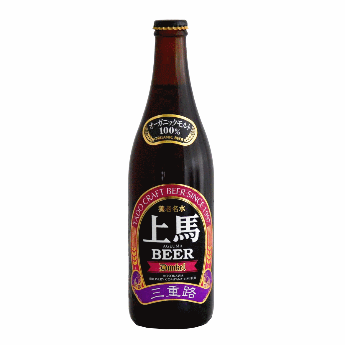 オーガニック原料100%のクラフトビール 上馬ビール デュンケル 500ml オーガニック ビール クラフトビール 地ビール 飲み比べ バレンタイン ビール クラフトビール 就職祝い 退職祝い 【有機農産物加工酒類】