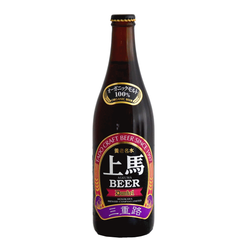 【有機農産物加工酒類】 有機麦芽100%の上馬ビール中瓶6本セット 敬老の日 クラフトビール 地ビール 飲みごたえの500ml ヘレス・デュンケル・ ボック ギフトセット 飲み比べ オーガニック 退職祝い 就職祝い ビール 地ビール 詰め合わせ 三重路 お中元