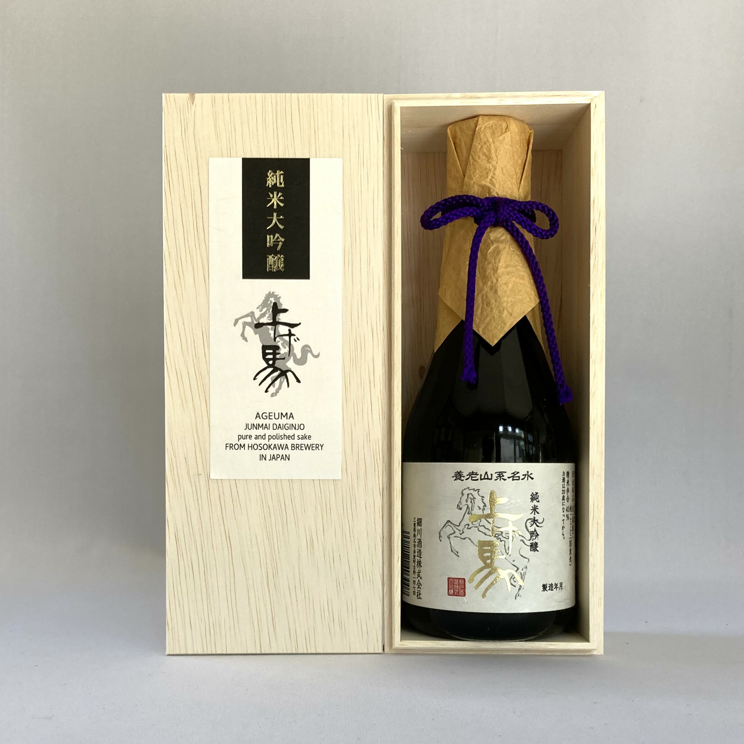 上げ馬[純米大吟醸]山田錦40 300ml 木箱入 日本酒 純米大吟醸 ギフト