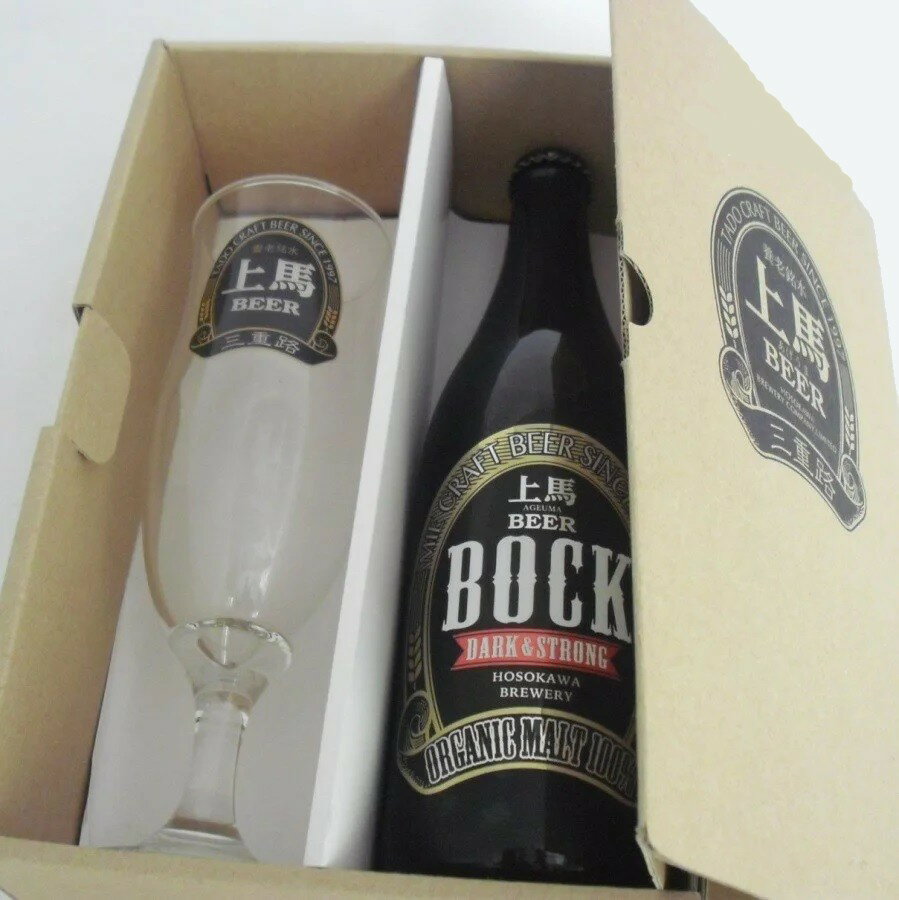 ビールとグラスのセット 【有機農産物加工酒類】 クラフトビール 退職祝い バレンタイン 上馬ビールビア&グラスギフトセット お歳暮 クラフトビール 地ビール ギフトセット オーガニック ビール オーガニック麦芽 誕生日 チョコレート麦芽 クラフトビール