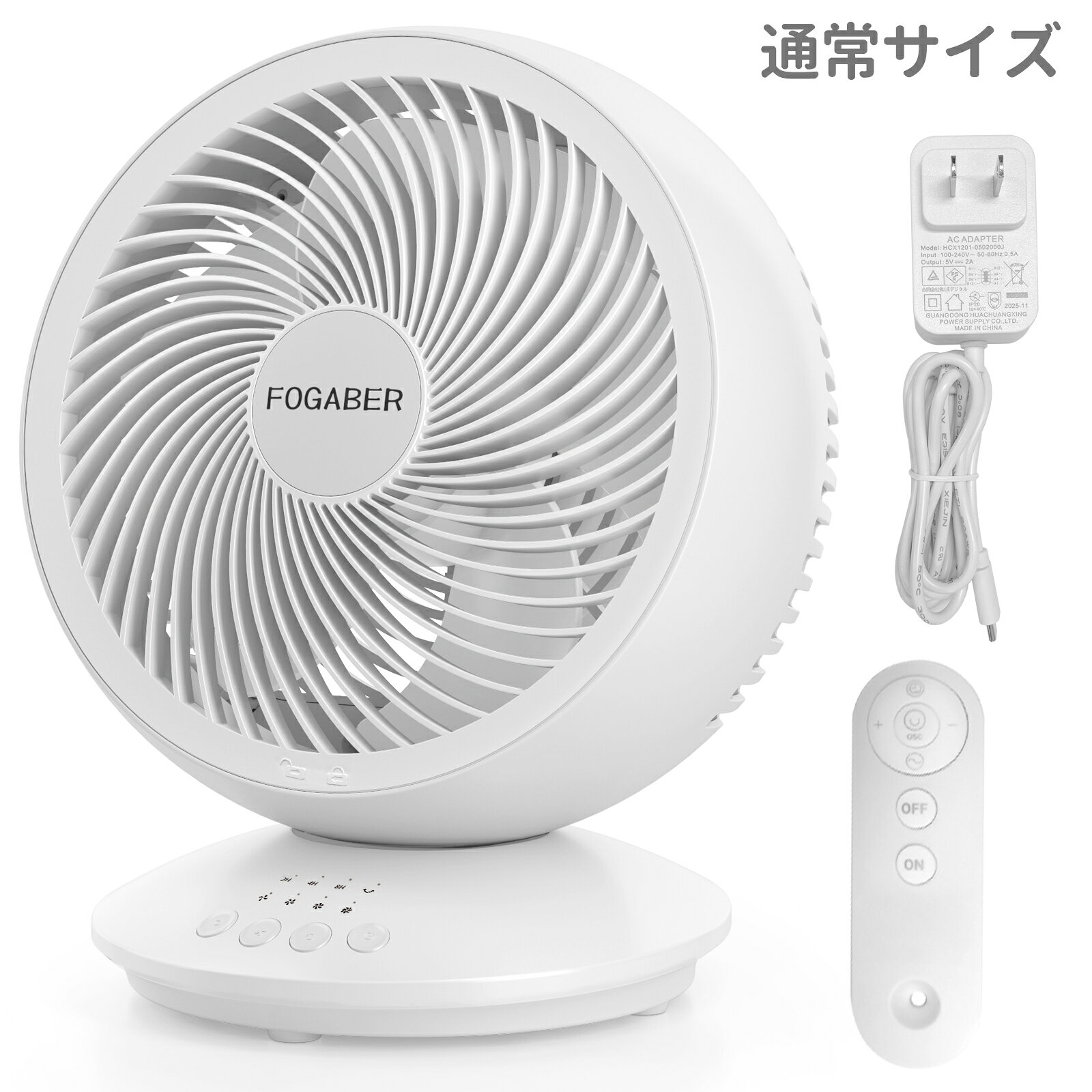楽天市場】在庫処分（サーキュレーター｜扇風機・サーキュレーター