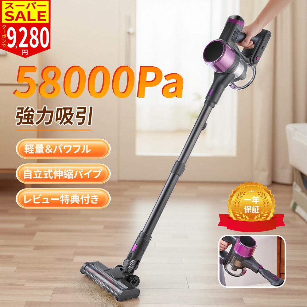 楽天市場】掃除機 スティック 伸縮の通販