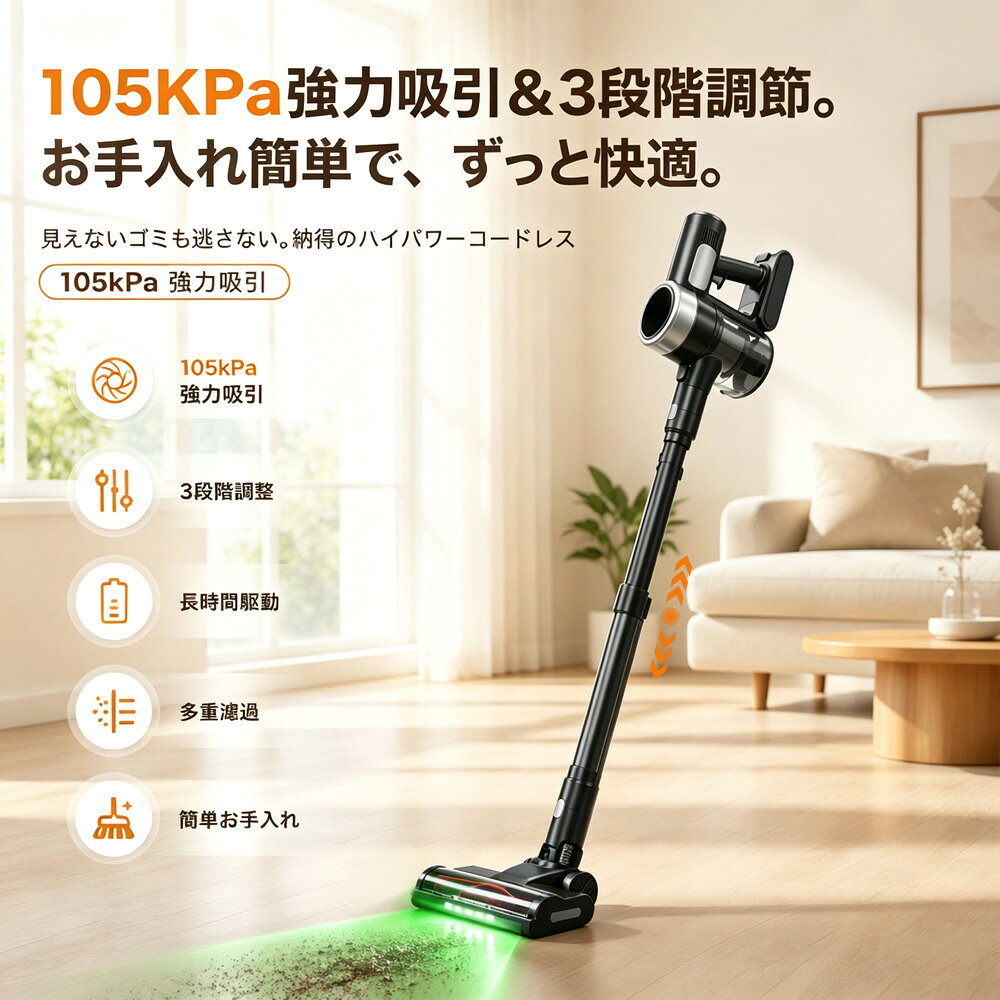 楽天市場】掃除機 グリーンの通販