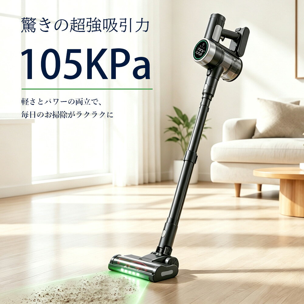 【関連キーワード】 （製品説明ではありません）掃除機 コードレス 掃除機 自立式 掃除機 コードレス スティック型 超強力吸引 掃除機 ハンディ 6way コンパクト 多機能 スティッククリーナー コードレス掃除機 静音設計 超軽量 車用掃除機 シンプル デザイン おすすめ 送料無料 ハンディ掃除機 スティック掃除機 ハンドクリーナー 紙パック不要 小型 コンパクト 軽量 ハンディクリーナー スティッククリーナー コードレスクリーナー 充電式 強力吸引 手軽で使いやすい！パワーと軽さを両立したハンドクリーナー 掃除機 コードレス 掃除機 ハンディ 掃除機 コードレス ハンディ クリーナー 掃除機 サイクロン 掃除機 スティック サイクロン コードレス ハンディクリーナー コードレス ハンディクリーナー 車 ハンディクリーナー コンパクト ハンディクリーナー コードレス 充電式 ミニ掃除機 カークリーナー カークリーナー 車用掃除機 コードレス カークリーナー 車用掃除機 充電 小型掃除機 小型掃除機 ハンディー掃除機 ハンディクリーナー 掃除機 送料無料 お歳暮ギフト 新築祝い 引っ越し祝い 誕生日プレゼント ギフト