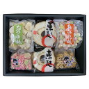 株式会社 麩じんの『やき麸 ギフト』1箱【通常宅急便】越後名産・新潟産