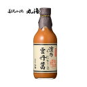 濱乃 雲丹醤 大瓶 うにひしお 工場直送 調味料 醤油 魚醤 タレ 福井 若狭小浜丸海