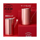 お中元 ギフト 銅 カップ R&W デイリーカップ 1個 日本製 デザイナー鈴木啓太 高岡銅器 マグカップ 織田幸銅器