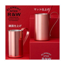 贈答 ギフト 銅 カップ R&W デイリーカップ 1個 日本製 デザイナー鈴木啓太 高岡銅器 マグカップ 織田幸銅器