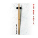 お中元 ギフト 鋳鉄製 箸置き 5個セット 日本製 織田幸銅器 デザイナー 鈴木啓太 高岡銅器 ギフト