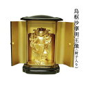 仏像 烏枢沙摩明王像 合金製 純金メッキ 厨子付 御本尊高さ7cm トイレの神様 高岡銅器 うすさま 烏枢沙摩明王 置物 フィギュア ミニチュア 日本製 送料無...