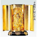 不動明王 仏像 フィギュア 合金製 純金メッキ 厨子入り 渡辺景秋作 十二支仏像 高岡銅器 日本製 空海 不動明王像 お守り 置物 かわいい ミニチュア 販売 ...