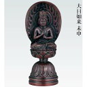 大日如来 仏像 フィギュア 蝋型青銅製 牧田秀雲作 桐箱入 未年 申年 十二支の御守本尊 高岡銅器 空海 大日如来像 お守り 置物 かわいい ミニチュア 販売 ...