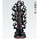 不動明王 仏像 フィギュア 蝋型青銅製 牧田秀雲作 酉年 十二支の御守本尊 桐箱入 高岡銅器 空海 不動明王像 お守り 置物 かわいい ミニチュア 販売 日本製...