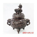 香炉 新特大花鳥 青銅製 紙箱入 高岡銅器 吉祥香炉 おしゃれ かわいい インテリア 仏具 モダン 蓋付き 茶道具 お香 日本製 送料無料