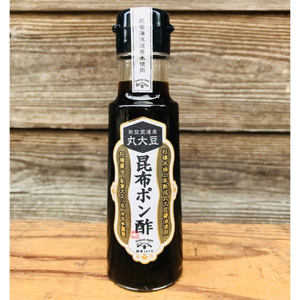 ヤマチ醤油 魚介に合う、旨い昆布ポン酢 100ml メーカー直送 近岡屋 能登 海洋深層水