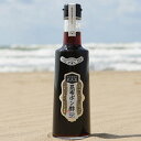 魚介に合う、旨い昆布ポン酢 300ml メーカー直送 海洋深層水 ぽん酢 ヤマチ醤油 能登 近岡屋