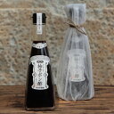 柚子ポン酢 300ml メーカー直送 杉樽醤油 ゆず ぽん酢 老舗 ヤマチ醤油 能登 近岡屋