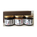 お中元 ギフト 富山湾の恵みセット TJ10-21B 直送 ほたるいか しろえび 佃煮 老舗 特産 富山 トナミ醤油