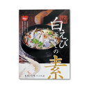 富山 かね七 白えび 釜めしの素 2合用 5個セット