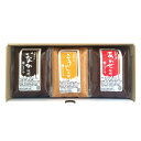 お中元 ギフト 味噌詰合わせ D-12 いなか味噌・こうじ味噌・あわせ味噌 各450g 蔵出直送 送料無料 岐阜県 糀屋柴田春次商店