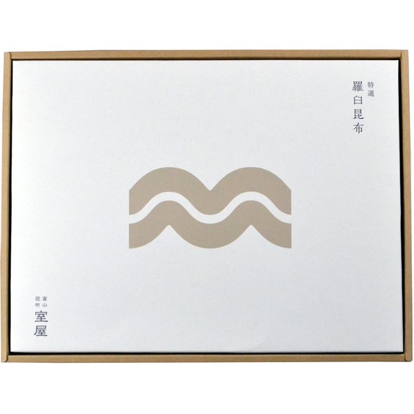 お歳暮 ギフト あいの風ギフト K-50 化粧箱入 メーカー直送 羅臼昆布 贈答 富山 室屋