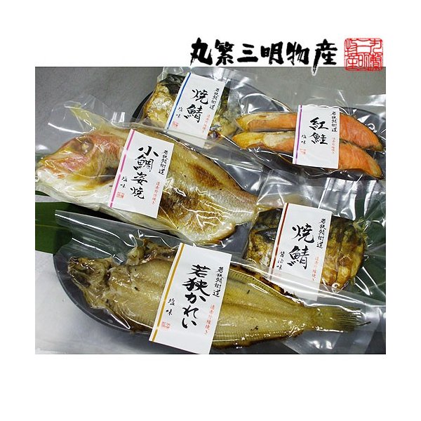 温めるだけですぐ食べられる、お手軽でおいしい焼き魚です。 新鮮な魚を、コクや風味、焼きあがりの照りなどを考えて吟味して味を付け、遠赤外線でふっくら美味しく焼き上げました。 個包装の真空パックで、炭火焼風の香ばしさや魚の風味を損なうことなく、美味しい焼き立ての焼魚をご家庭にお届けします。 調理時の煙やにおいに悩まされることなく、湯せんで約5分、少し開封しレンジで約1分で焼き立ての風味を味わっていただけます。 真空パックなので、お弁当に、急な来客や遠足に、レジャーやお出かけに最適です。 選ぶ楽しみもある5種の詰合せセットは、手土産やパーティーでも喜ばれています。 通販人気商品のオススメ用途: おつまみ 酒の肴 お酒のおともに 賞品 粗品 自分へのご褒美 美味しいものを食べたい時に 手軽にご飯を食べたい時に 時間がない時に ご飯のおともに 魚嫌いなお子様に 商品名:焼魚三昧華5点 メーカー:丸繁三明物産 ・若狭カレイ塩味1尾 原材料:若狭かれい(若狭湾)、食塩 ・小鯛姿焼塩味1尾 原材料:鯛(国産)、食塩 ・紅鮭塩味2切 原材料:紅鮭(アメリカ)、食塩 ・焼鯖醤油風味1切 原材料:鯖(ノルウェー産)、醤油、食塩 ・焼鯖塩味1切 原材料:鯖(ノルウェー産)、食塩 内容量:約415g 賞味期限:製造日より60日 保存方法:要冷蔵(10℃以下) 商品詳細:沸騰したお湯に開封せずにそのまま入れて5分、または少し開封して電子レンジで1分程度温めてお召し上がりください。 注意事項: 原材料の一部に小麦、大豆を含みます。開封後はお早めにお召し上がりください。 時期や天候による水揚げ状況によってご希望に添えない場合はご連絡いたします。 短冊のしも承っております。ご希望の方は備考欄に「熨斗希望」とご記載ください。 本商品は冷蔵便でのメーカー直送品です。他メーカーの商品とは同梱できません。詳しくは下記の同梱パターン例でご確認ください。 掲載商品は、メーカーのリニューアルに伴い、 パッケージ画像・成分・容量等が事前の告知なく変更になる場合があります。 そのため、掲載されている画像と異なる商品をお届けする場合もございます。