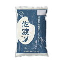 贈答 ギフト 令和6年 2024 佐渡産 新潟県産 コシヒカリ 精米 3kg 送料無料 お米 3キロ こしひかり 白米 令和6年産 新潟 佐渡 メーカー直送 新...
